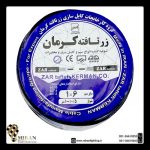 سیم وکابل زرتافته کرمان
